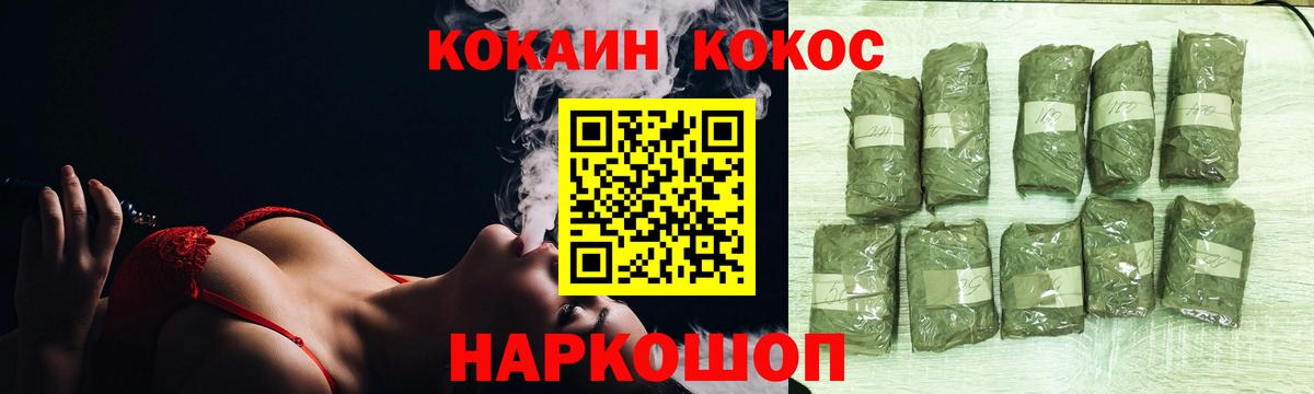 Cocaine Боливия Отрадное