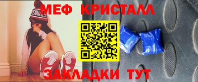 герыч Сланцы