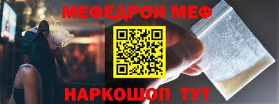 кокаин VHQ Славянск-на-Кубани