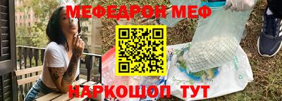 герыч Сланцы