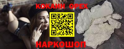 мяу мяу мука Ставрополь