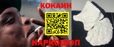 герыч Сланцы