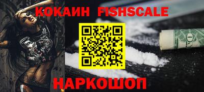 мяу мяу мука Ставрополь