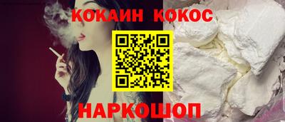 мяу мяу мука Ставрополь