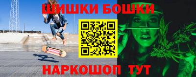 кокаин VHQ Славянск-на-Кубани