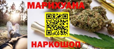 мяу мяу кристалл Старая Купавна