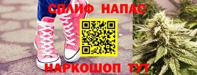 мяу мяу мука Ставрополь