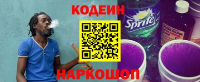 COCAINE Славгород