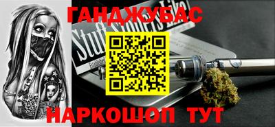 кокаин VHQ Славянск-на-Кубани
