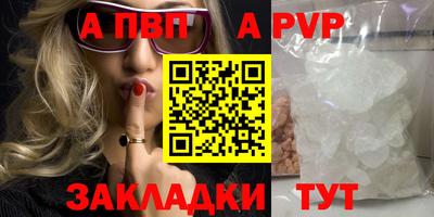 мяу мяу мука Ставрополь