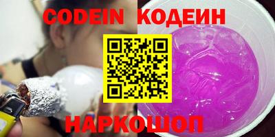 COCAINE Славгород