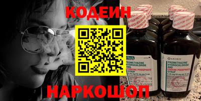 мяу мяу кристалл Старая Купавна