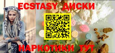 меф VHQ Среднеуральск