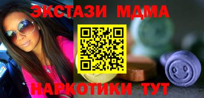 меф VHQ Среднеуральск