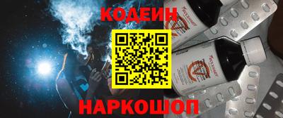 мяу мяу кристалл Старая Купавна