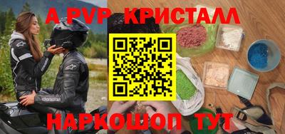 меф VHQ Среднеуральск