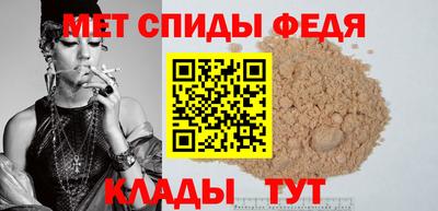 мяу мяу мука Ставрополь