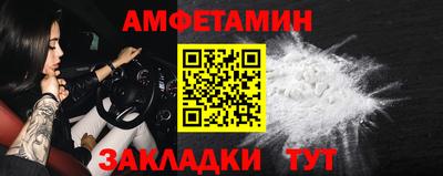 кокаин VHQ Славянск-на-Кубани