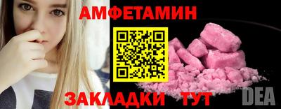 меф VHQ Среднеуральск