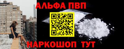 мяу мяу мука Ставрополь