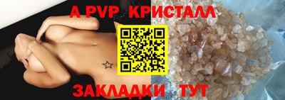 COCAINE Славгород
