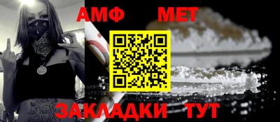 мяу мяу мука Ставрополь