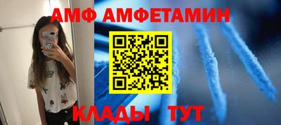 мяу мяу кристалл Старая Купавна