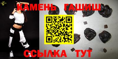 мяу мяу кристалл Старая Купавна
