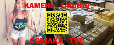 герыч Сланцы