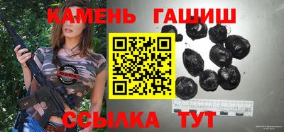 мяу мяу кристалл Старая Купавна