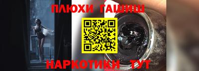 COCAINE Славгород