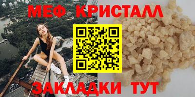 меф VHQ Среднеуральск