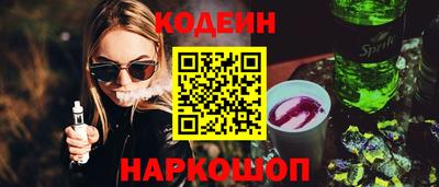 мяу мяу кристалл Старая Купавна