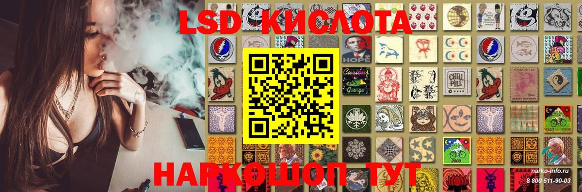 Лсд 25 экстази ecstasy  Вход с VPN  Лсд 25 экстази  Отрадное 