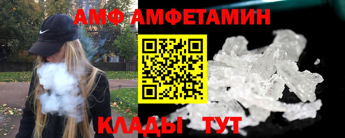 Отрадное  МЕТАМФЕТАМИН пудра  Вход с VPN 