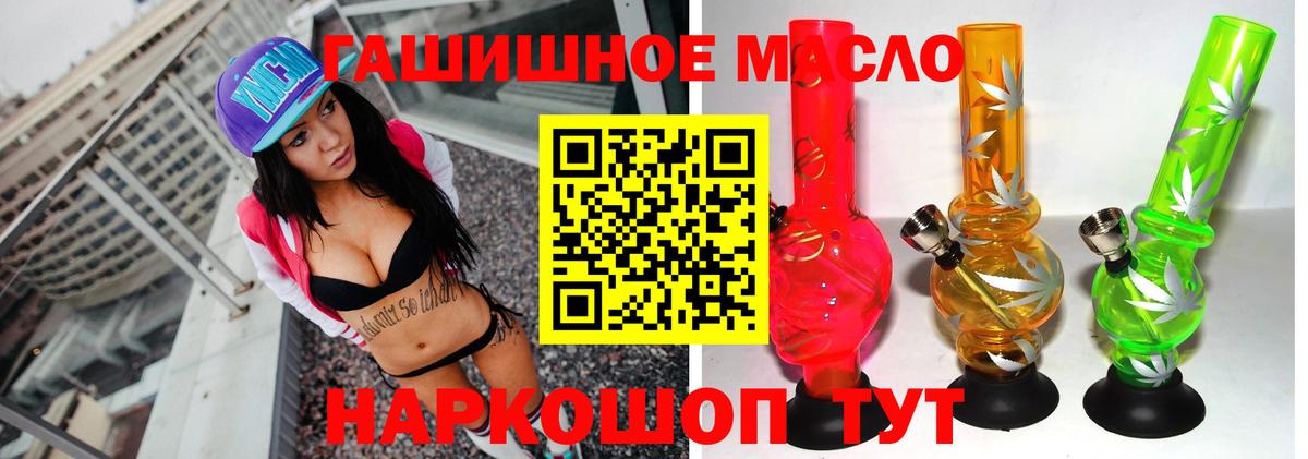 Мефедрон Отрадное