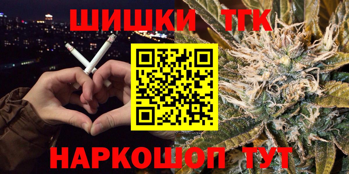 Отрадное  Конопля конопля  Вход с VPN  Марихуана Ganja  Канабис гибрид 